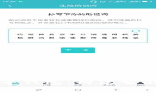 北京推出数字钱包：构建智能支付新生态