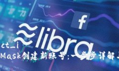 niasct_i/niasct_i如何使用Me