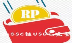 如何在小狐钱包中添加B