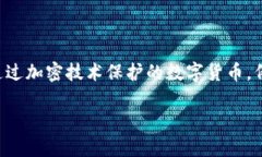 ＂加密货币钱包＂的英文