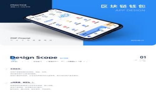 区块链如何提到自己的钱包

区块链钱包的选择与使用指南