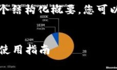 由于文章内容较长，以下