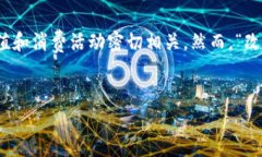 在网络的世界中，有很多