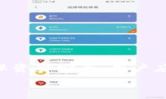  在微信上如何给数字钱包