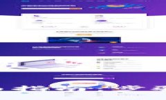 充值到数字钱包的全面指