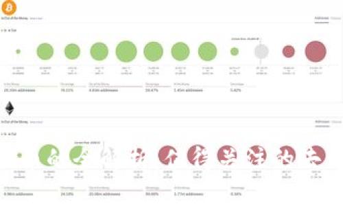 MetaMask发行代币的全解析：值得关注的去中心化金融新趋势
