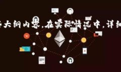 在此，我将提供一个适合