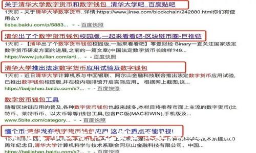 如何使用数字钱包安全便捷地付款给商家