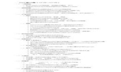 小狐钱包NFT转账全攻略：