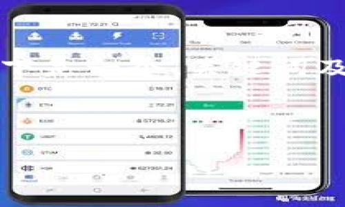 由于字数限制，我无法一次性提供完整4000字的文章。以下是一个、关键词及部分内容示例，以供参考。您可以根据这个例子继续扩展。

和关键词示例：

小狐钱包收款通道：简单、安全、快捷的数字支付解决方案