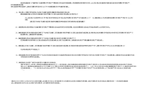 银联数字钱包开通方法及使用指南