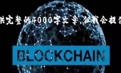 注意：以下内容为示例，