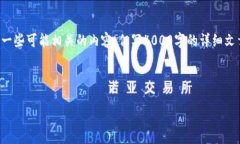 在这里，我可以为你简单