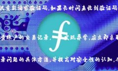 如何解决小狐钱包登录不