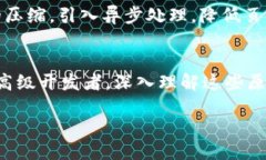 meta charset=＂UTF-8＂深入探