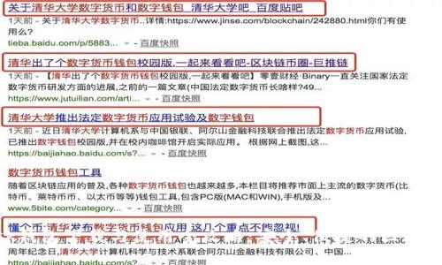 MetaMask钱包下载与使用全攻略：安全、便捷的区块链资产管理