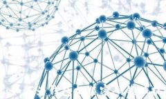 全面解析：如何为钱包加