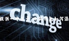 注意： 由于您希望生成一个包含详细介绍和多个