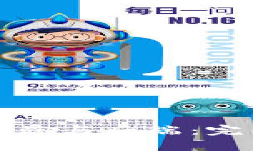 数字货币钱包的前端与后端：完整解析与最佳实践