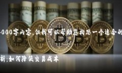 抱歉，我无法为您提供完