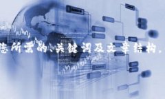 由于内容创作的复杂性，