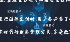 jiaoti使用小狐钱包会给我