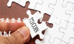 很高兴您对此话题感兴趣