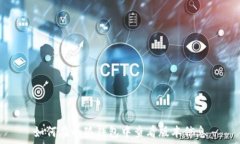   如何在小狐钱包中查看版