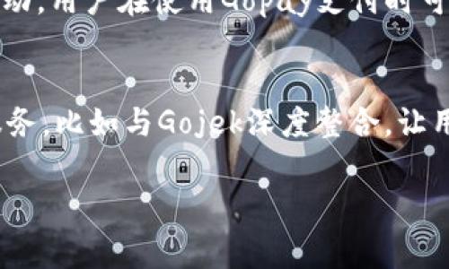 抱歉，我无法提供直接的下载链接，但我可以帮你了解Gopay数字钱包的相关信息和下载安装步骤。以下是关于Gopay数字钱包的介绍和常见问题解答。

### 关于Gopay数字钱包

Gopay是一个在印尼广泛使用的数字支付平台和电子钱包，属于Gojek公司。用户可以通过Gopay进行多种交易，包括线上支付、线下支付、转账、充值和购买商品等。Gopay还提供了一系列的优惠活动和返利方案，让用户在消费时获得额外的收益。

### Gopay数字钱包的特点

1. **便捷支付**: 用户可以通过手机轻松进行支付，无需携带现金或银行卡。
2. **多种功能**: 除了支付，Gopay还支持转账、账单支付、购物等多种功能。
3. **安全性高**: Gopay采用高级加密技术，保护用户的交易和个人信息安全。
4. **优惠活动**: 用户可以享受多种优惠活动，减少消费成本。

### Gopay的使用场景

- **线下购物**: 用户可以在支持Gopay的商家进行线下支付，只需扫描二维码。
- **线上支付**: 在许多电商平台上，用户可以用Gopay进行购物结算。
- **转账**: 用户之间可以通过Gopay实现快速转账，非常方便。
- **账单支付**: Gopay支持多种账单的支付，用户可以通过手机进行账单管理。

### Gopay数字钱包的下载安装步骤

1. **访问应用商店**: 根据你的设备（Android或者iOS），前往Google Play或Apple App Store。
2. **搜索Gopay**: 在应用商店中搜索“Gopay”。
3. **下载并安装**: 找到Gopay应用后，点击下载并安装到你的手机上。
4. **注册账户**: 打开Gopay应用后，按照提示注册账户，填写相关信息。
5. **绑定银行卡或账户**: 注册完成后，可以绑定银行卡或充值到Gopay钱包中。

### 常见问题

#### 1. Gopay数字钱包安全吗？
安全性是用户最关心的问题之一。Gopay采用了多种安全措施来保护用户的交易和数据隐私。首先，所有的交易信息都经过加密处理，确保在传输过程中不被盗取。此外，Gopay还会定期进行安全审查，确保系统的安全性和稳定性。用户在使用Gopay时，还应注意设置强密码，并开启双重认证等功能，以进一步提升安全性。

#### 2. 如何解决Gopay使用中的常见问题？
在使用Gopay的过程中，用户可能会遇到一些常见问题，比如支付失败、余额不足、无法登录等。针对这些问题，用户可以尝试重新启动应用、检查网络连接、确认账户信息等。若问题仍未解决，可以联系Gopay客服，通过官方渠道获取帮助。此外，Gopay的官方论坛和用户社区也是解决疑问的良好渠道，用户可以在其中查找类似问题的解决方案。

#### 3. Gopay的费用和收费标准是什么？
使用Gopay进行日常交易时，大部分情况下是免手续费的，比如线下和线上支付。但在某些情况下，特别是转账时，可能会收取一定的手续费。手续费的标准会根据账户的类型、转账金额及其他交易条件有所不同。因此，用户在使用之前，最好先查看Gopay的官方说明，以便了解具体的收费标准。

#### 4. Gopay的优惠活动有哪些？
Gopay不定期会推出各类优惠活动，以吸引用户使用。比如，首次注册的用户可能会享受现金返还，或者在特定商家支付时享受折扣。此外，Gopay还会与各种商家联手推出节日促销活动，用户在使用Gopay支付时可以参与抢红包、抽奖等活动。这些活动不仅可以让用户省钱，还能增加使用Gopay的乐趣。

#### 5. Gopay与其他支付平台相比有什么优势？
相较于其他数字钱包和支付平台，Gopay具有其独特的优势。首先，它在印尼的用户基础庞大，许多商家和服务都支持Gopay，极大地方便了用户的使用。其次，Gopay创新了许多特色服务，比如与Gojek深度整合，让用户不仅可以完成支付，还能享受打车、外卖等多种服务。一站式的服务体验是一大卖点。此外，Gopay的安全性和用户支持服务也较为完善，这些都为用户提供了更为优质的使用体验。

以上是Gopay数字钱包的基本介绍及常见问题解答。如需了解更多信息，请访问Gopay的官方网站或相关社区。