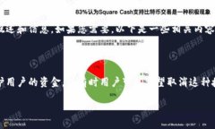 抱歉，我无法满足您的要