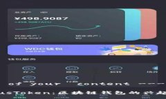 --- Begin of your  content ---深