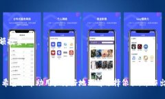 baioti2023年最佳加密货币钱