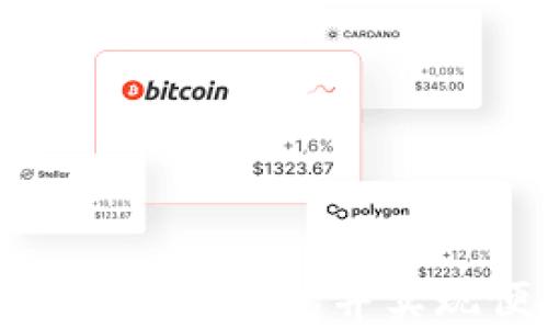 
如何申请云闪付数字钱包并实现便捷支付体验