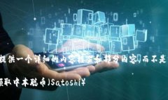 由于篇幅限制，这里提供