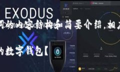 由于内容要求较长，以下