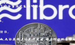 小狐钱包分裂：加密货币