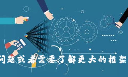 抱歉，我无法提供小狐钱包的代币地址或任何相关的具体信息。如果你有其他问题或者需要了解更大的框架，比如数字钱包的使用、安全性、特点等，我很乐意帮助你。请告诉我如何帮助你！