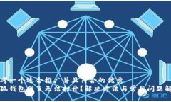 思考一个适合推广并且符