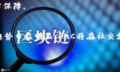   数字钱包BAC：未来支付的