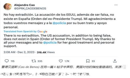 
小狐钱包app下载 - 便捷安全的苹果手机钱包应用