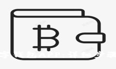 如何注册央行数字钱包A