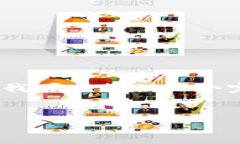 提示：根据您的需求，我