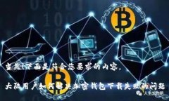 当然！下面是符合您要求