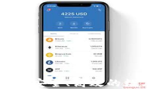 
小狐钱包与MetaMask：安全、高效的数字资产管理解决方案