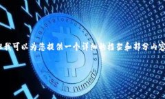 注意：由于篇幅限制，我