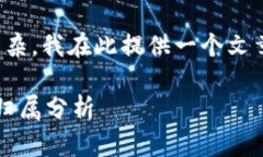 由于问题内容的涉及领域