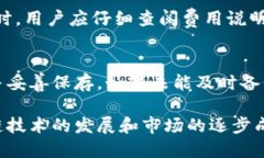   加密数字钱包：全面了解