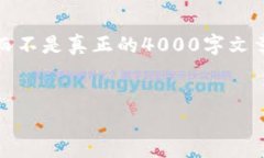 请注意，以下内容将为示