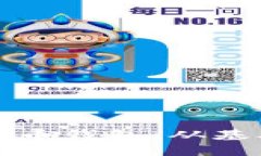 如何有效防护加密货币钱