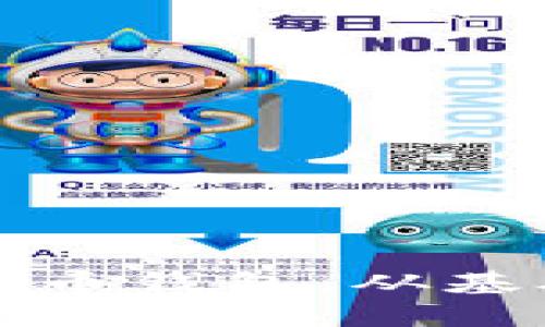 如何有效防护加密货币钱包：从基础到高级的全面指南